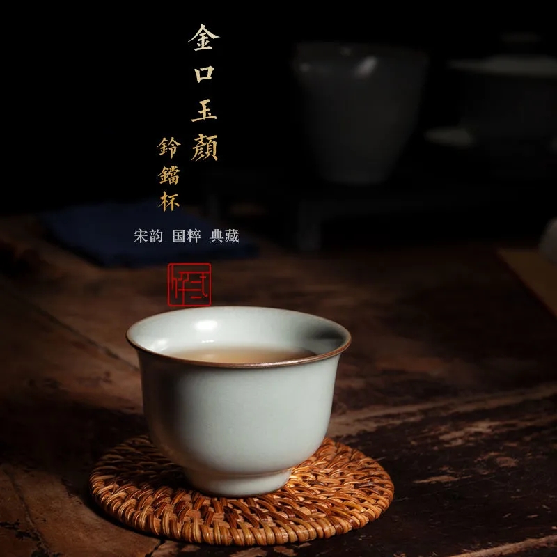 安徽龙泉青瓷官窑高档功夫茶具茶杯